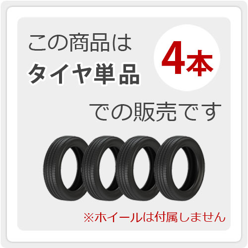 4本 2023年製 サマータイヤ 107S ホワイトレター PARADA パラダ PA03