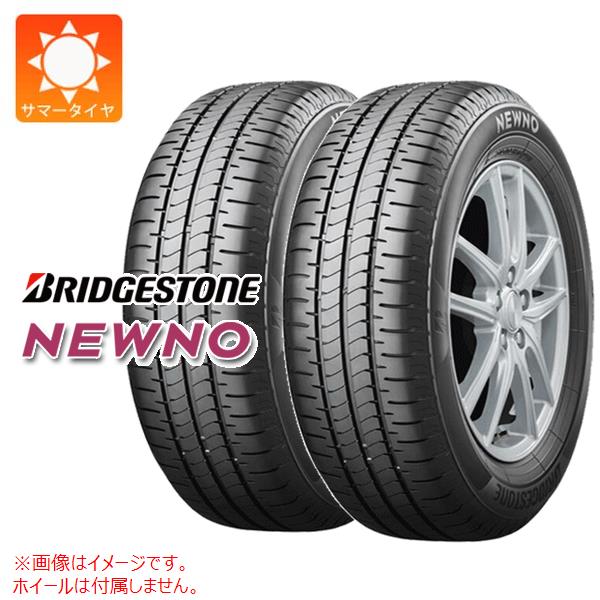 低反発 腰用 ブリヂストン 2023年新製品 4本セット 165/65R14 79S