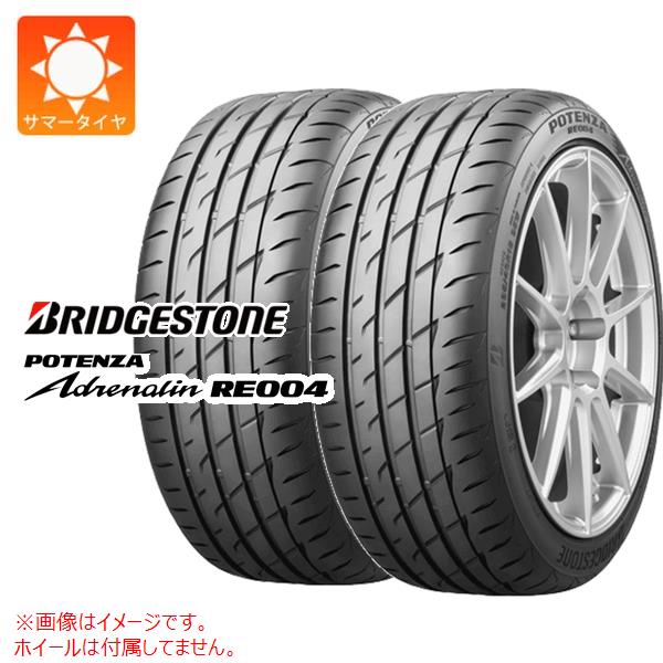 楽天市場】【タイヤ交換対象】4本 サマータイヤ 165/55R15 75V