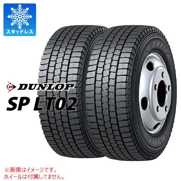2本 スタッドレスタイヤ 215/60R15.5 110/108L ダンロップ SP LT02 DUNLOP SP LT02 【バン/トラック用】|タイヤ1番