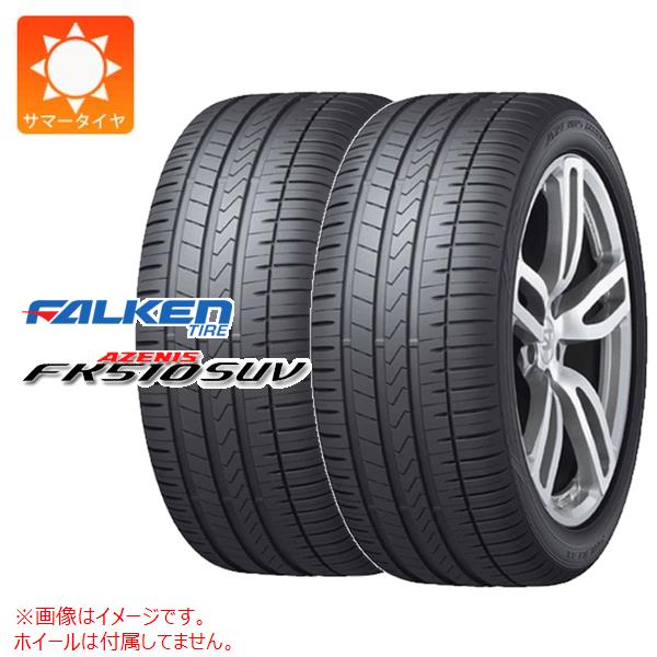 2本 サマータイヤ 275/50R20 113Y XL ファルケン アゼニス FK510 SUV FALKEN AZENIS FK510 SUV