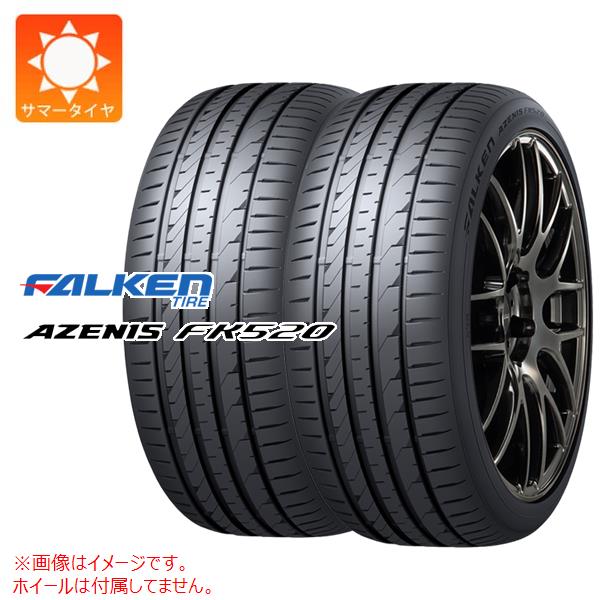 2本 サマータイヤ 255/40R18 99Y XL ファルケン アゼニス FK520 EMT ランフラット FALKEN AZENIS FK520 EMT|タイヤ1番