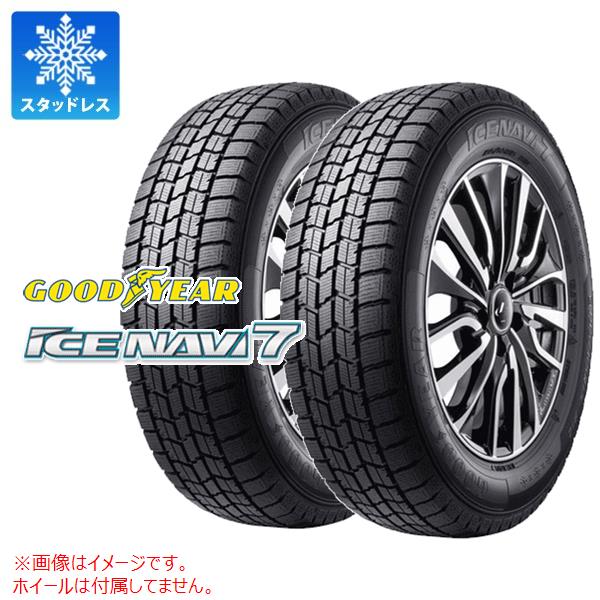 楽天市場】【タイヤ交換可能】【185/65R15 88Q】グッドイヤー アイス