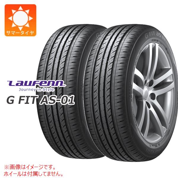 2本 サマータイヤ 185/55R15 82H ラウフェン Gフィット AS-01 LH42 LAUFENN G FIT AS-01 LH42
