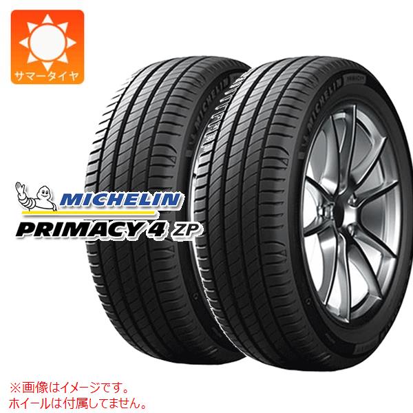 2本 サマータイヤ 245/50RF19 101W ミシュラン プライマシー4 ランフラット MICHELIN PRIMACY4 ZP