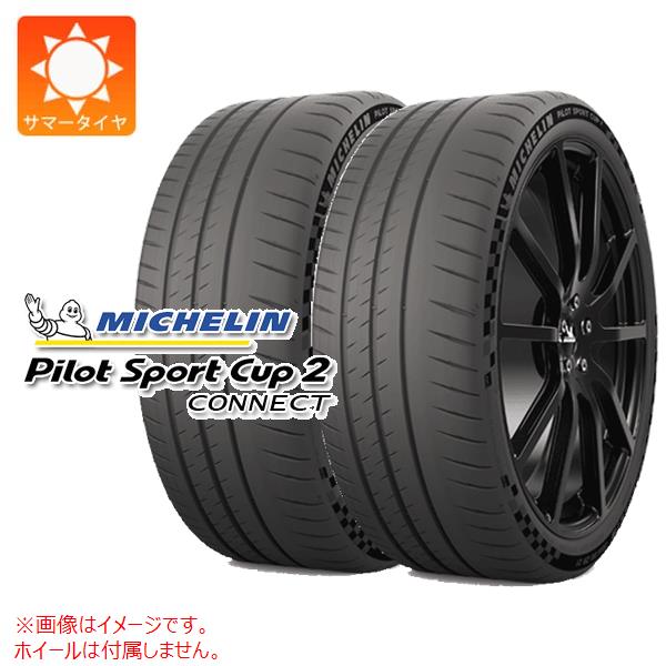 2本 サマータイヤ 235/40ZR19 (96Y) XL ミシュラン パイロットスポーツカップ2 コネクト MICHELIN PILOT SPORT CUP2 CONNECT