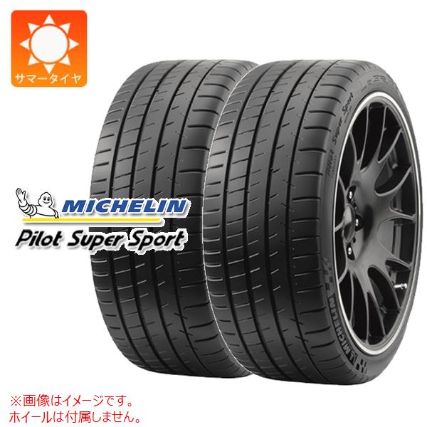 2本 サマータイヤ 265/40ZR18 101Y XL ミシュラン パイロットスーパースポーツ MO メルセデス承認 MICHELIN PILOT SUPER SPORT