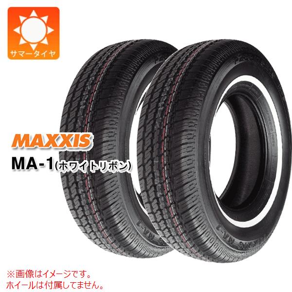 2本 サマータイヤ P185/80R13 90S マキシス MA-1 ホワイトリボン MAXXIS MA-1