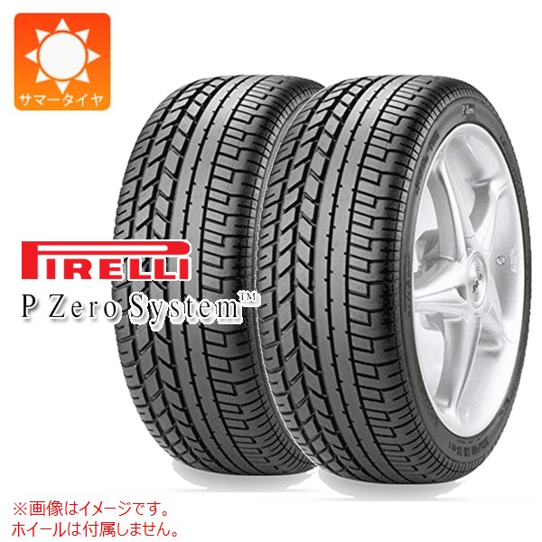 2本 サマータイヤ 275/40ZR18 (99Y) ピレリ P ゼロ システム アシンメトリコ F フェラーリ承認 PIRELLI P Zero System Asimmetrico