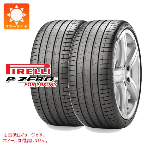 品質検査済 2本 サマータイヤ 255 45R19 104V XL ピレリ P ゼロ PZ4 SUV