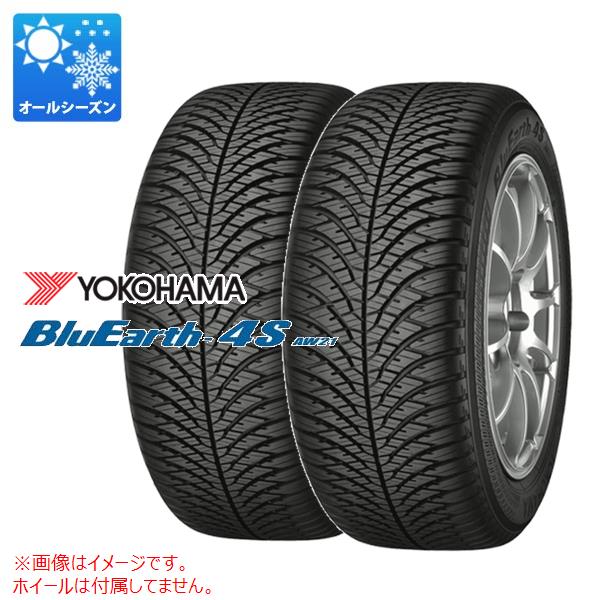 ヨコハマタイヤ ☆ゴムバルブ付 225/50R17 98V XL ヨコハマ ブルー