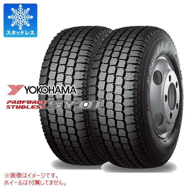 2本 スタッドレスタイヤ 245/50R14.5 106L ヨコハマ プロフォース SY01 YOKOHAMA SY01 【バン/トラック用】|タイヤ1番