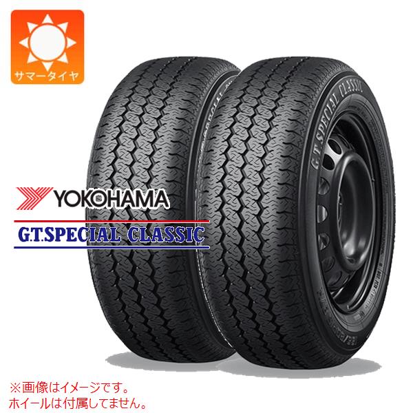 2本 サマータイヤ 165/80R15 87H ヨコハマ GT スペシャル クラシック Y350 YOKOHAMA G.T. SPECIAL CLASSIC Y350