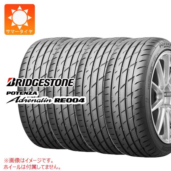 2024年製 ヨコハマ エコス ES31 165/55R15 4本セット｜ ラジアル
