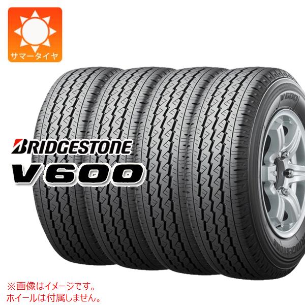 4本 サマータイヤ 165R13 8PR ブリヂストン V600 (165/80R13 94/93N相当) BRIDGESTONE V600 【バン/トラック用】