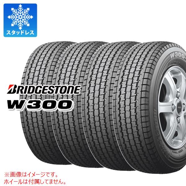 【楽天市場】【タイヤ交換対象】2024年製 スタッドレスタイヤ 145/80R12 80/78N ブリヂストン W300 (145R12 6PR相当)  BRIDGESTONE W300 【バン/トラック用】 : タイヤ１番