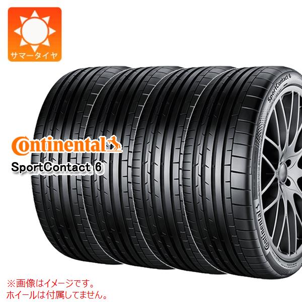 【タイヤ交換対象】4本 サマータイヤ 255/40R20 101Y XL コンチネンタル スポーツコンタクト6 コンチサイレント AO アウディ承認 CONTINENTAL SportContact6 ContiSilent 132,640円