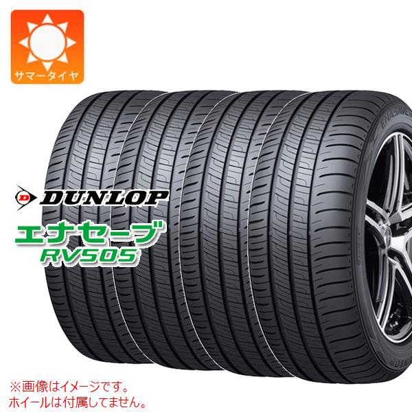 4本 2023年製 サマータイヤ 235 50R18 97W ダンロップ エナセーブ