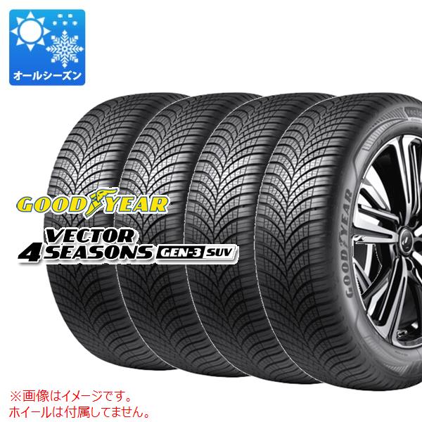 ☆ベクターGEN3 205/60R16 96V オールシーズンタイヤ☆ 24年製 205/60R16 96V XL グッドイヤー Vector 4Seasons Gen-3