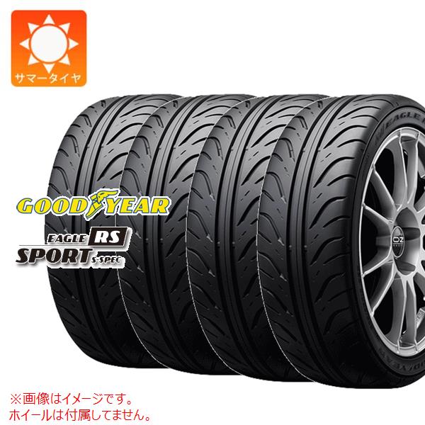 4本 2026年製 サマータイヤ 195/55R15 84V グッドイヤー イーグル RSスポーツ GOODYEAR EAGLE RS SPORT S-SPEC YarisCup 公認タイヤ
