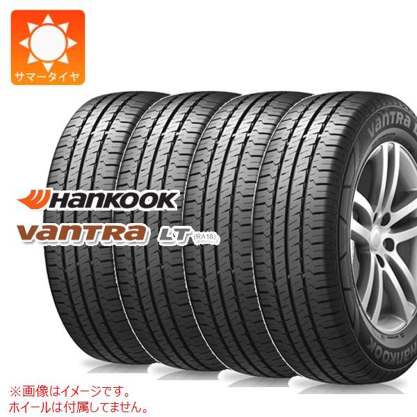 4本 サマータイヤ 195/80R15 107/105R ハンコック バントラLT RA18 HANKOOK Vantra LT RA18 【バン/トラック用】｜タイヤ１番