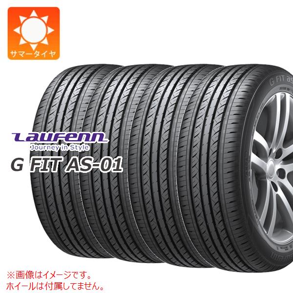 4本 サマータイヤ 205/55R16 91V ラウフェン Gフィット AS-01 LH42 LAUFENN G FIT AS-01 LH42