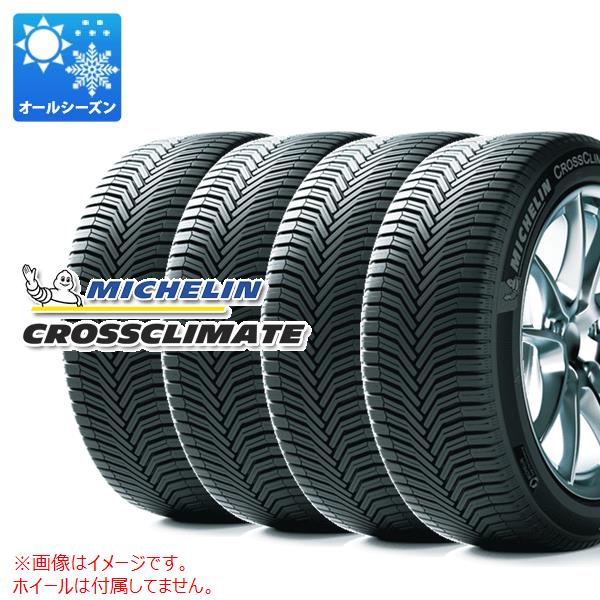 4本 オールシーズン 165/65R14 83T XL ミシュラン クロスクライメートプラス MICHELIN CROSSCLIMATE+|タイヤ1番