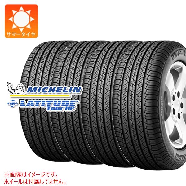 春夏新作モデル 4本 サマータイヤ 235 55R18 100V ミシュラン