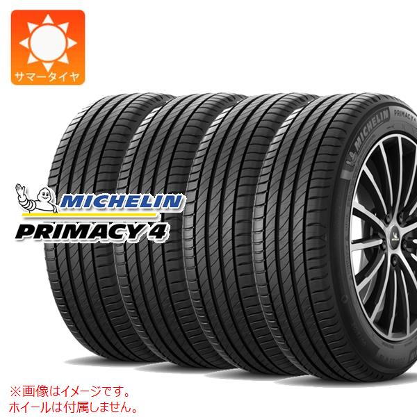 ストレッチドビー 【新品処分品】225/55R17ミシュランPRIMACY4 4本