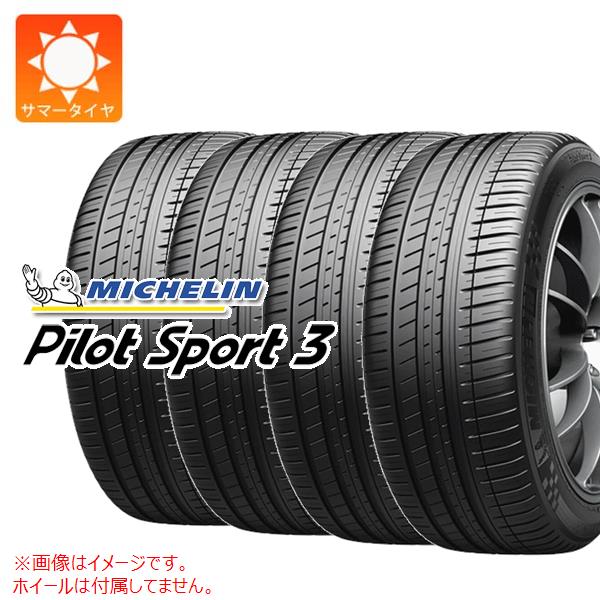 4本 サマータイヤ 185/55R15 86V XL ミシュラン パイロットスポーツ3 MICHELIN PILOT SPORT3｜タイヤ１番