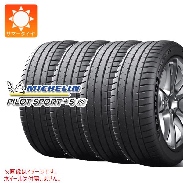 4本 サマータイヤ 285/40ZR18 (105Y) XL ミシュラン パイロットスポーツ4S MICHELIN PILOT SPORT4S