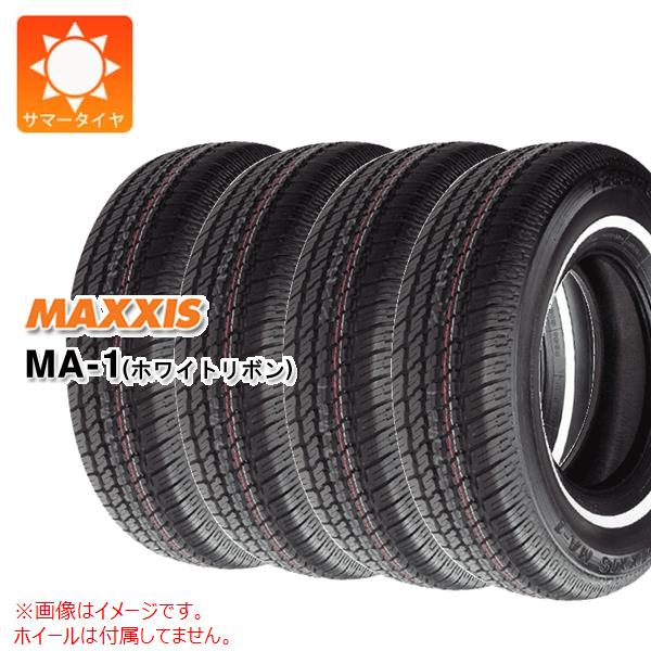 4本 サマータイヤ P215/75R15 100S マキシス MA-1 ホワイトリボン MAXXIS MA-1