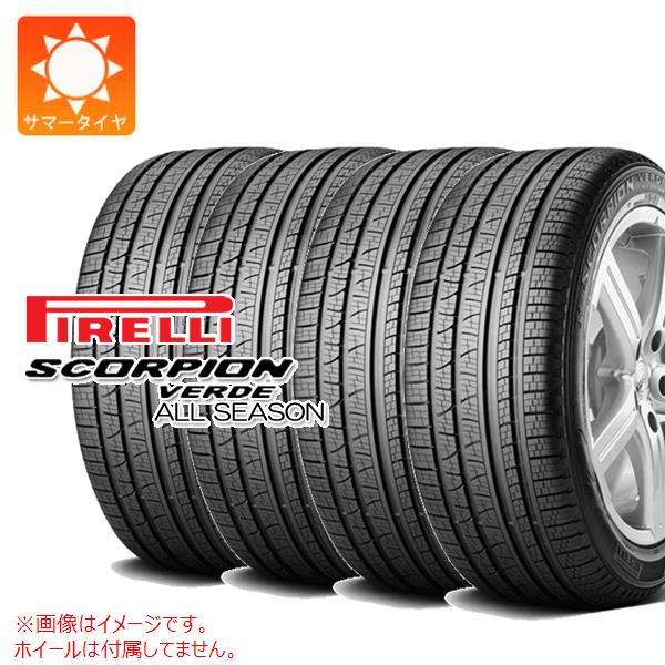 4本 サマータイヤ 275/40R22 108Y XL ピレリ スコーピオン ヴェルデ オールシーズン ピレリノイズキャンセリングシステム PIRELLI SCORPION VERDE ALL SEASON PNCS