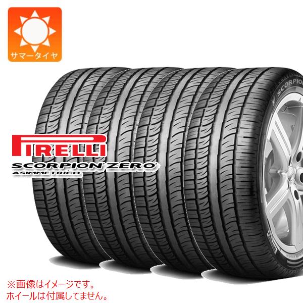4本 サマータイヤ 275/45R20 110H XL ピレリ スコーピオン ゼロ アシンメトリコ AO アウディ承認 PIRELLI SCORPION ZERO ASIMMETRICO｜タイヤ１番