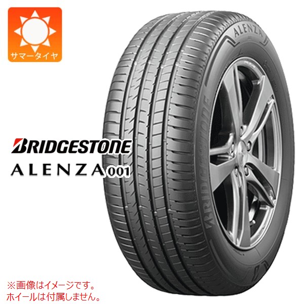 1本 サマータイヤ 275/35R21 103Y XL ブリヂストン アレンザ001 ランフラット ★ BMW承認 BRIDGESTONE ALENZA001 RFT