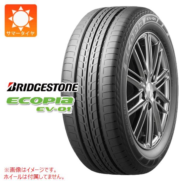 楽天市場】ブリヂストン ポテンザ RE050A 175/55R15 175/55-15