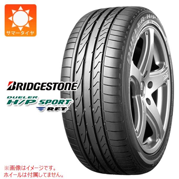 1本 サマータイヤ 255/50R19 107W XL ブリヂストン デューラー H/P スポーツ RFT ランフラット ★ BMW承認 BRIDGESTONE DUELER H/P SPORT RFT｜タイヤ１番