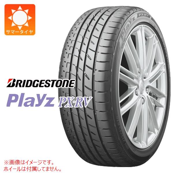 専用1 BRIDGESTONE LUFT RVⅡ 215/65R16 ノーマル top-luft2-tr1.jpg