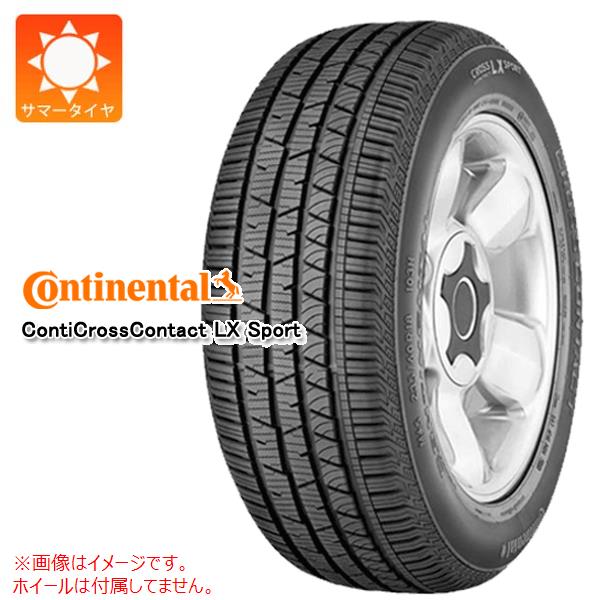 1本 サマータイヤ 235/55R19 101H コンチネンタル コンチクロスコンタクト LXスポーツ SSR ランフラット MOE メルセデス承認 CONTINENTAL ContiCrossContact LX Sport SSR｜タイヤ１番
