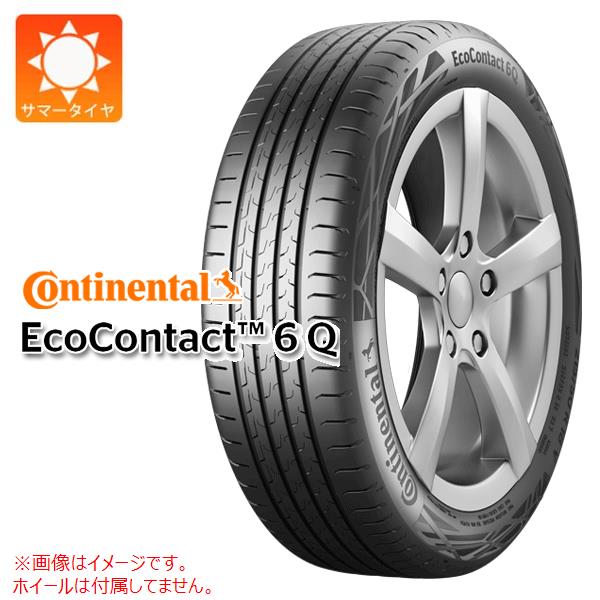 1本 サマータイヤ 245/45R19 102Y XL コンチネンタル エココンタクト6Q ★ MO BMW メルセデス承認 CONTINENTAL EcoContact6Q｜タイヤ１番
