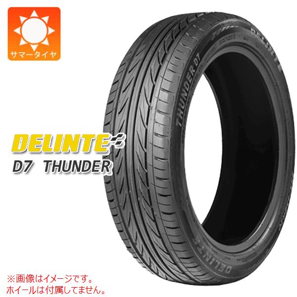 225 50zr17 17インチ サマータイヤ 商品番号 156 新品1本 タイヤ 225 50r17 Delinte 2本以上で送料無料 Xl 225 50r17 デリンテ 225 50 17 98w D7 サンダー Delinte D7 Thunder タイヤ１番 サマータイヤ Bombeiros Pb Gov Br