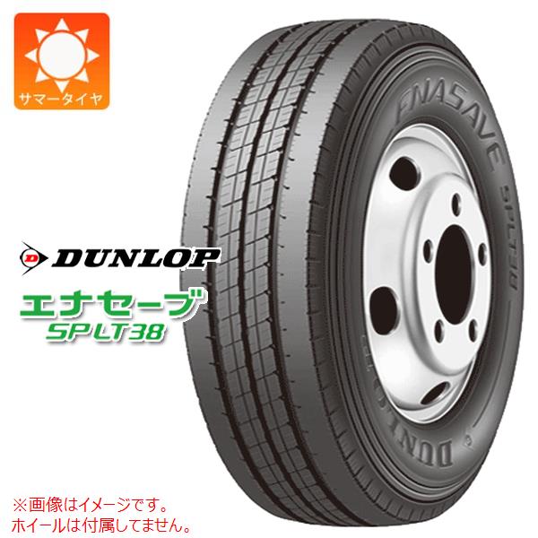 1本 サマータイヤ 185/80R15 103/101L ダンロップ エナセーブ SP LT38 DUNLOP ENASAVE SP LT38 【バン/トラック用】
