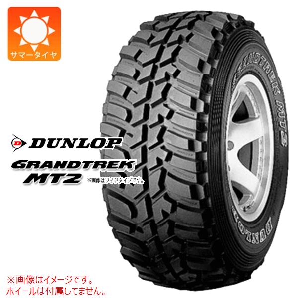 1本 サマータイヤ LT265/75R16 112/109Q ダンロップ グラントレック MT2 アウトラインホワイトレター WIDE DUNLOP GRANDTREK MT2|タイヤ1番