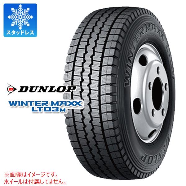 楽天市場】ダンロップ ウィンターマックス03 WM03 205/65R15 94Q 【205