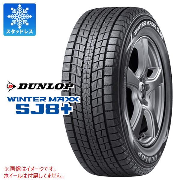 最大55%OFFクーポン 国内正規品 2本 スタッドレスタイヤ 225 80R15