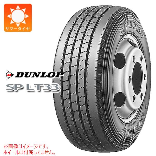 楽天市場】【取付対象 送料無料】215/70R17.5 123/121J SP122