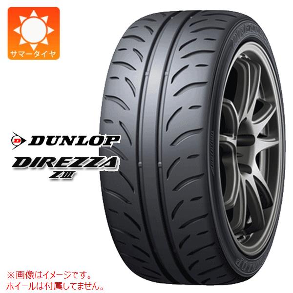 1本 サマータイヤ 225/50R16 92V ダンロップ ディレッツァ Z3 DUNLOP DIREZZA Z3