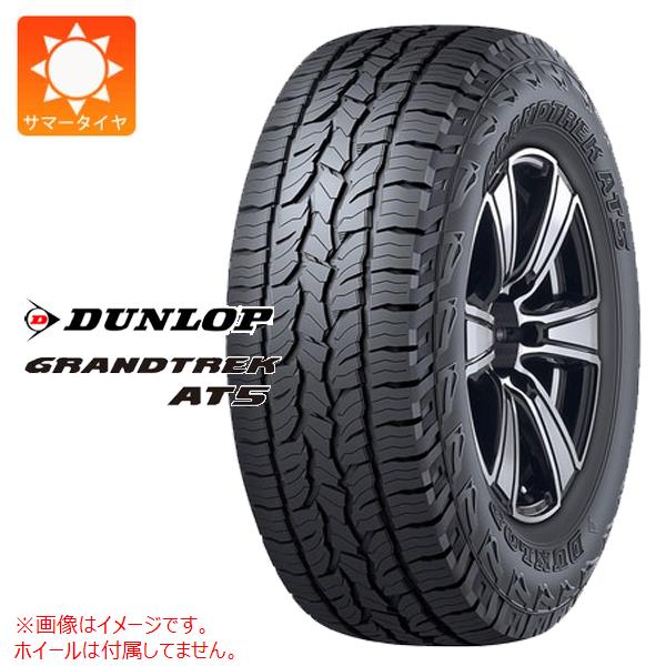1本 サマータイヤ 265/70R16 112T ダンロップ グラントレック AT5 アウトラインホワイトレター DUNLOP GRANDTREK AT5 17,688円