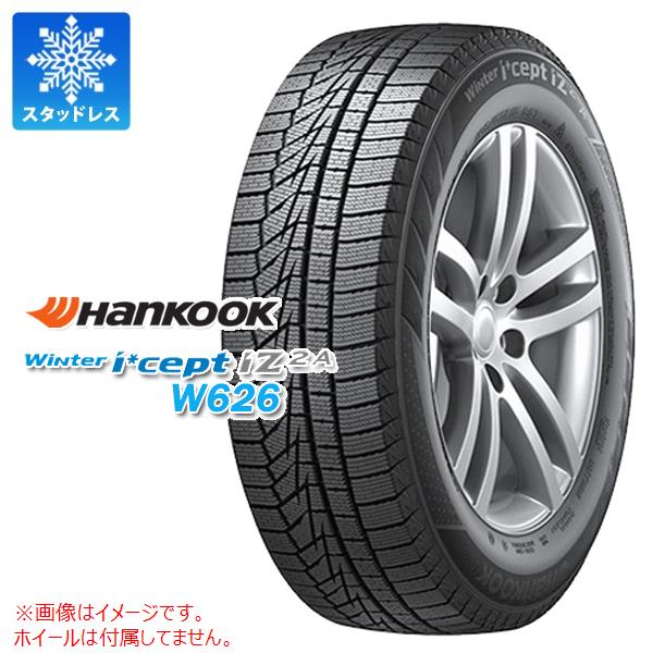 日本全国 送料無料 2本 スタッドレスタイヤ 205 60R16 96T XL