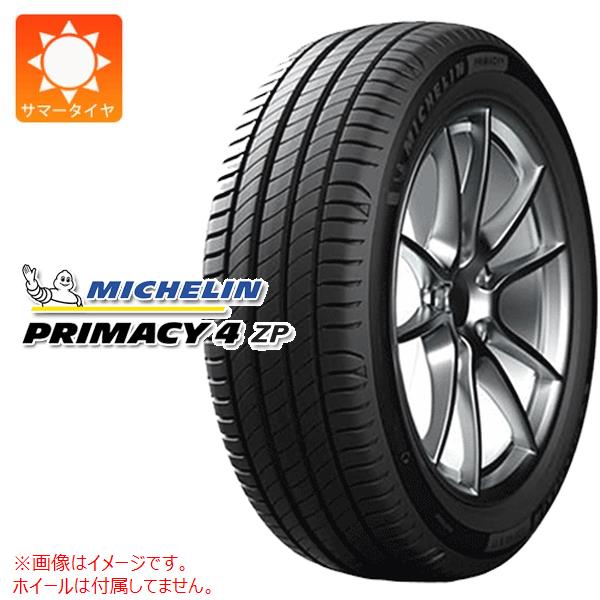 楽天市場】2025年製正規輸入品 ランフラット Primacy 4